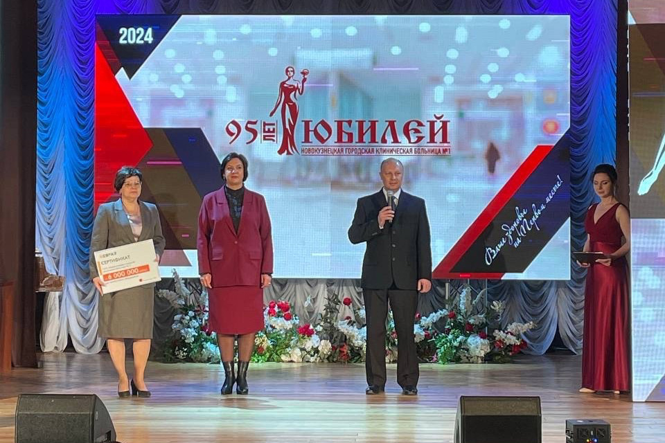 Фото - ЕВРАЗ вручил НГКБ №1 сертификат на 6 млн рублей для приобретения оборудования